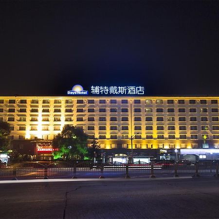 Days Hotel Frontier Pudong Shanghai New International Exhibition Centre Екстериор снимка