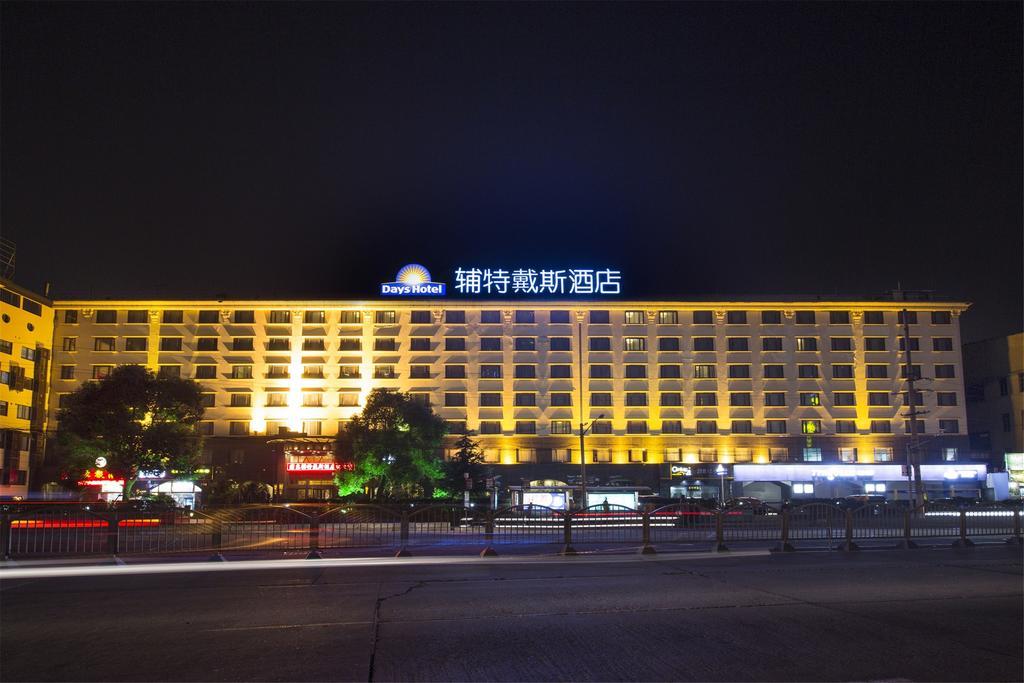 Days Hotel Frontier Pudong Shanghai New International Exhibition Centre Екстериор снимка